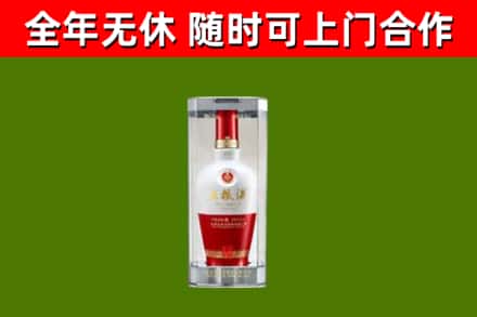 渌口区回收五粮液行情