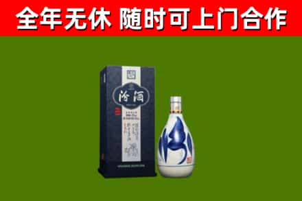渌口区烟酒回收汾酒.jpg