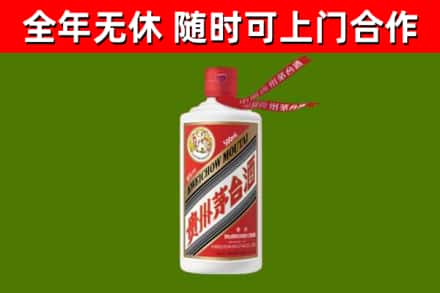 渌口区烟酒回收飞天茅台酒.jpg