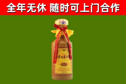 渌口区烟酒回收15年茅台酒.jpg