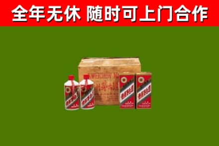 渌口区烟酒回收80年代茅台酒.jpg
