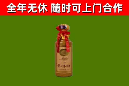 渌口区回收30年茅台酒