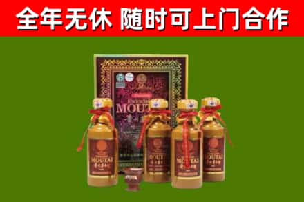 渌口区回收50年份茅台