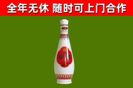 渌口区烟酒回收瓷瓶汾酒.jpg