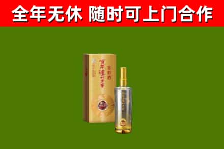渌口区烟酒回收百年泸州.jpg