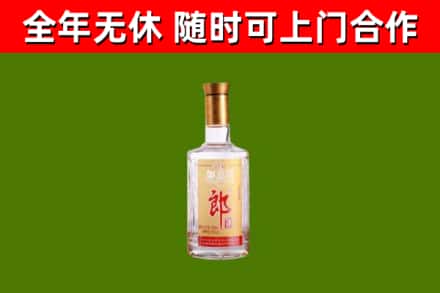 渌口区烟酒回收光瓶郎酒.jpg