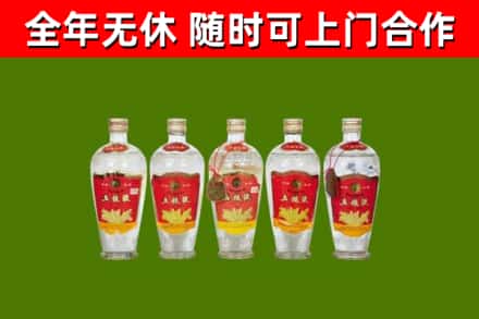 渌口区烟酒回收公斤五粮液.jpg