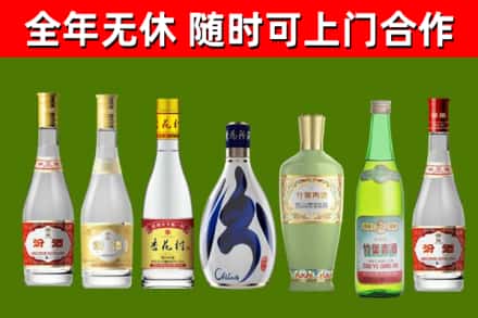 渌口区回收老汾酒