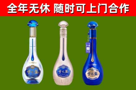 渌口区烟酒回收梦之蓝系列.jpg