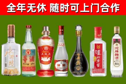 渌口区回收名酒