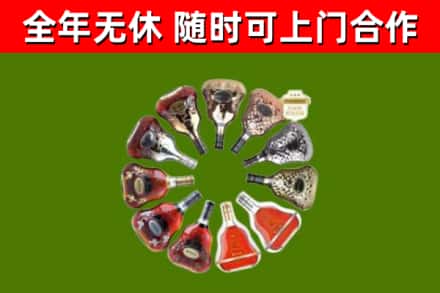 渌口区回收XO