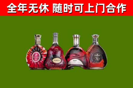 渌口区烟酒回收洋酒.jpg
