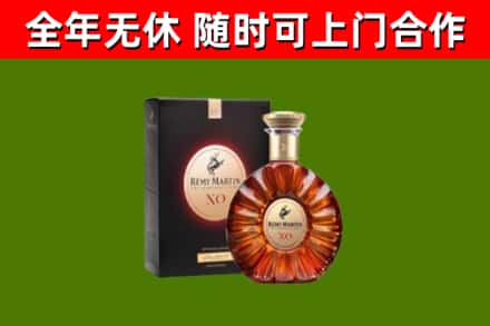 渌口区烟酒回收人头马XO洋酒.jpg