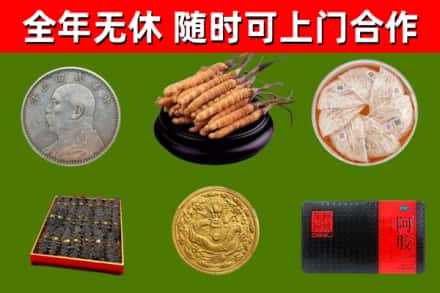 渌口区回收礼品